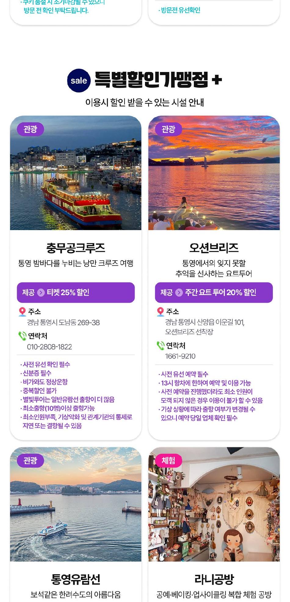 상품 상세 이미지 20