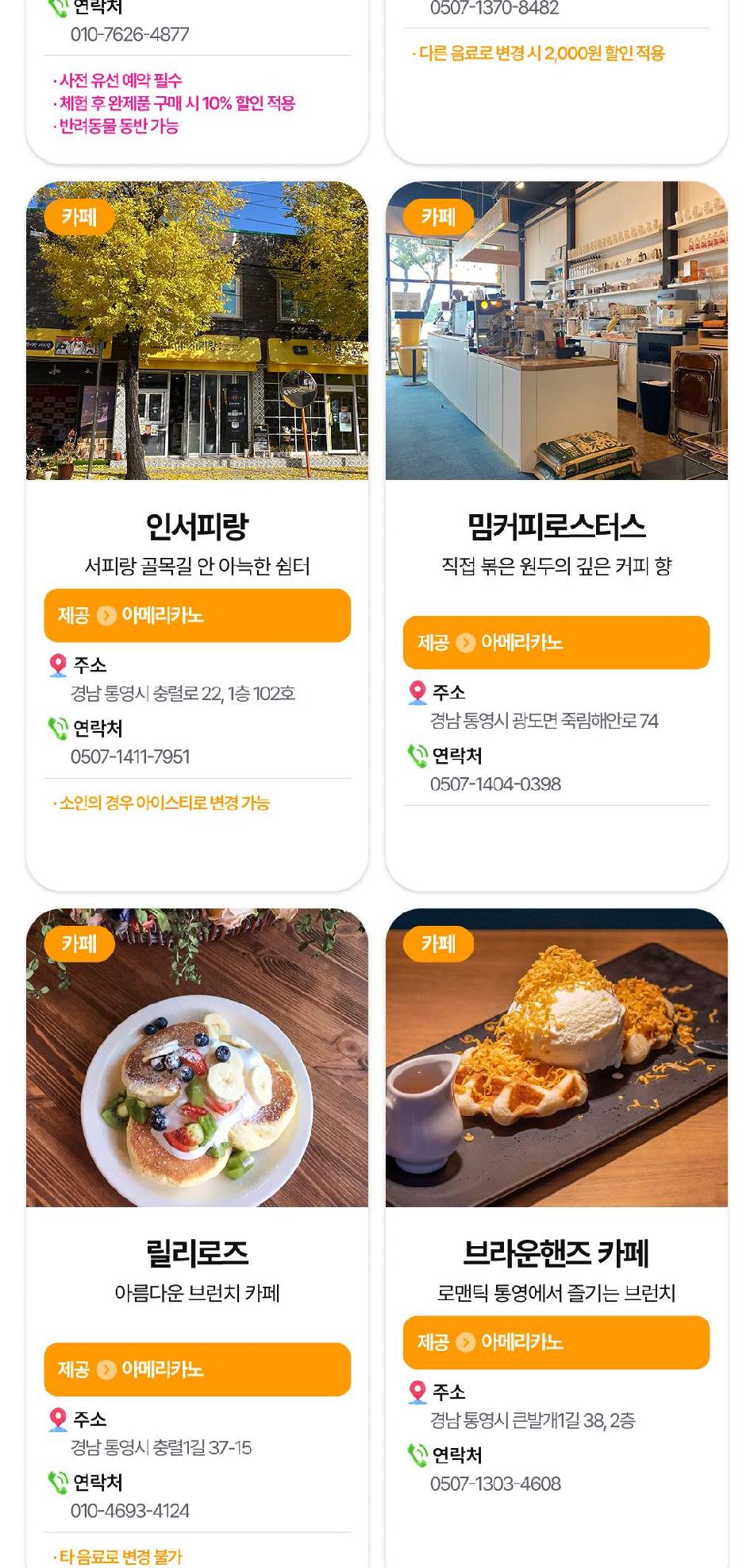 상품 상세 이미지 15