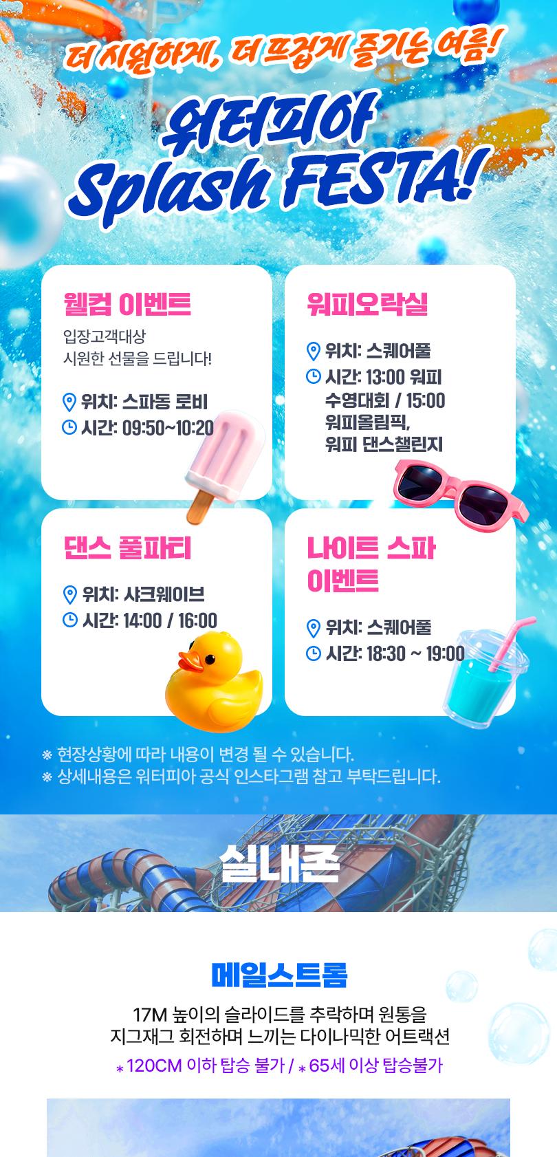 상품 상세 이미지 7