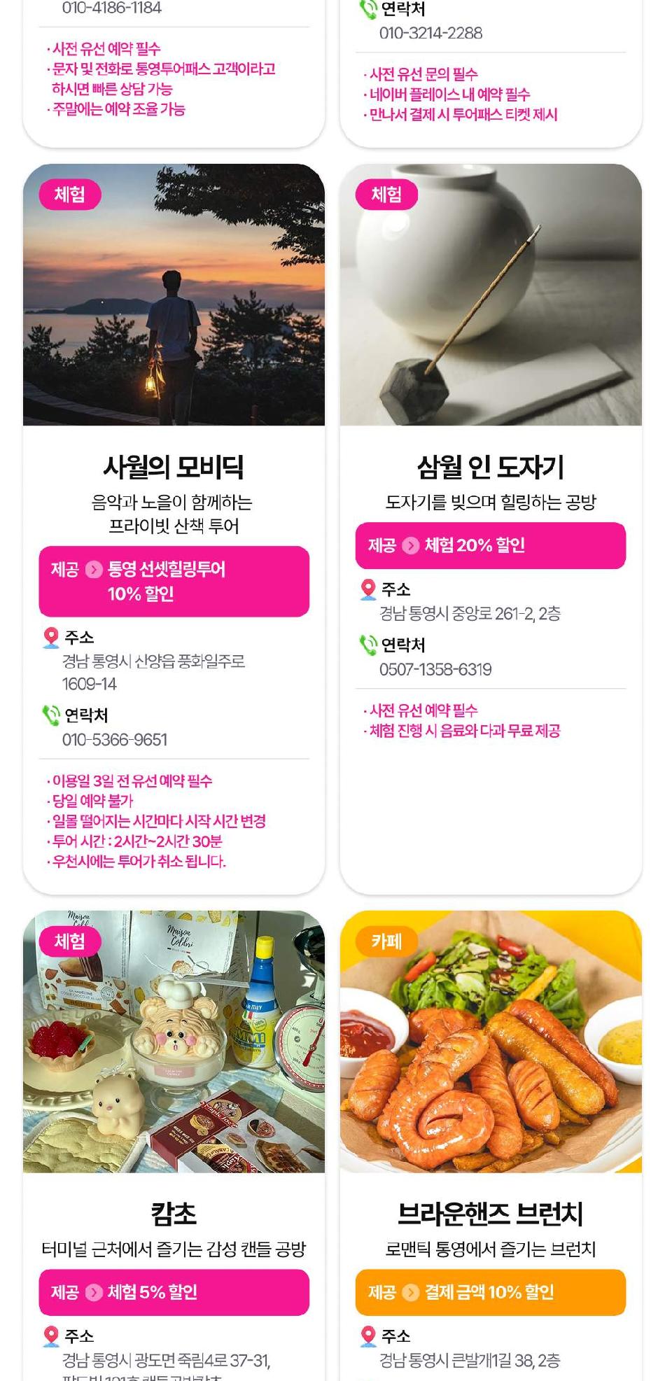 상품 상세 이미지 21