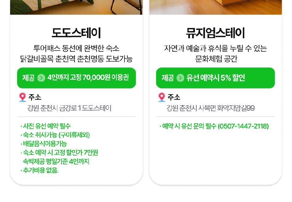 상품 상세 이미지 16