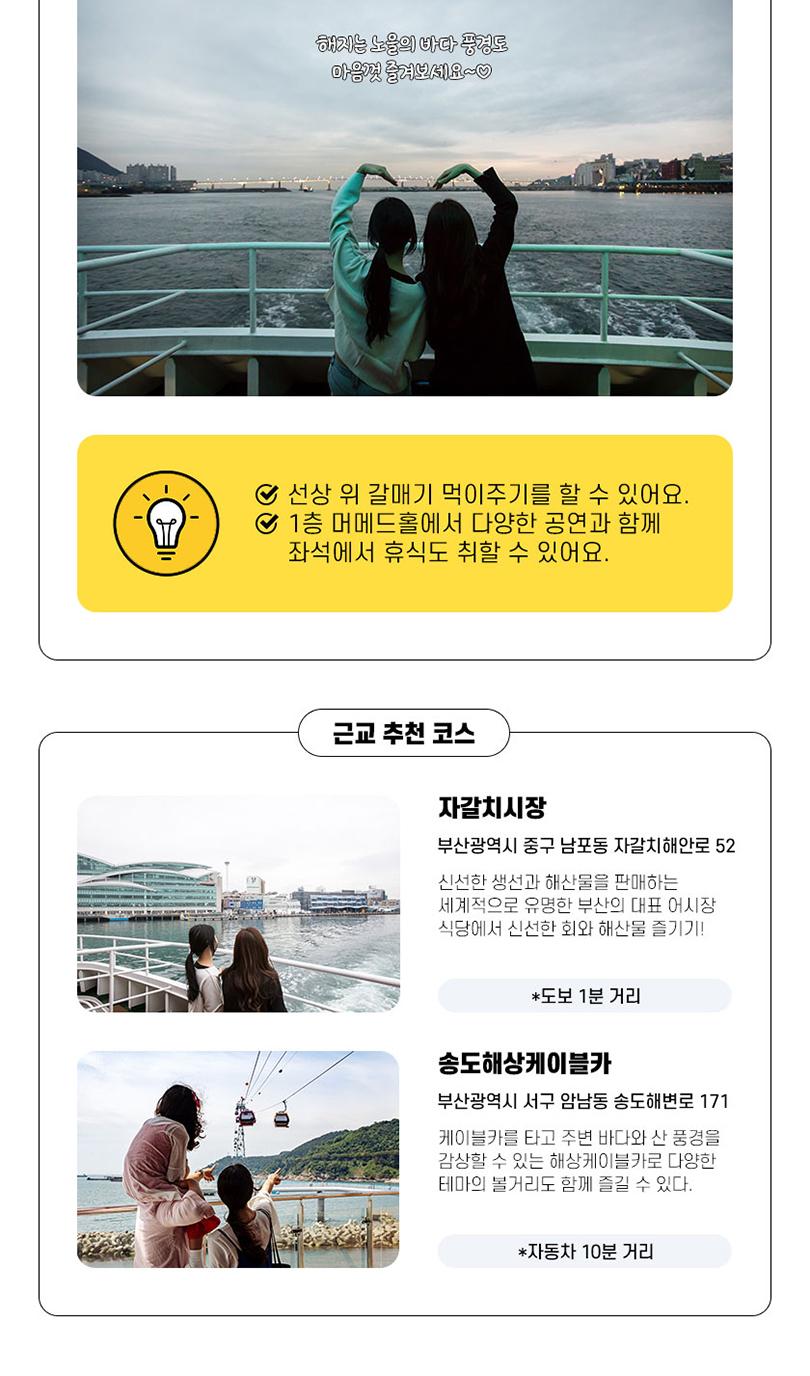 상품 상세 이미지 9
