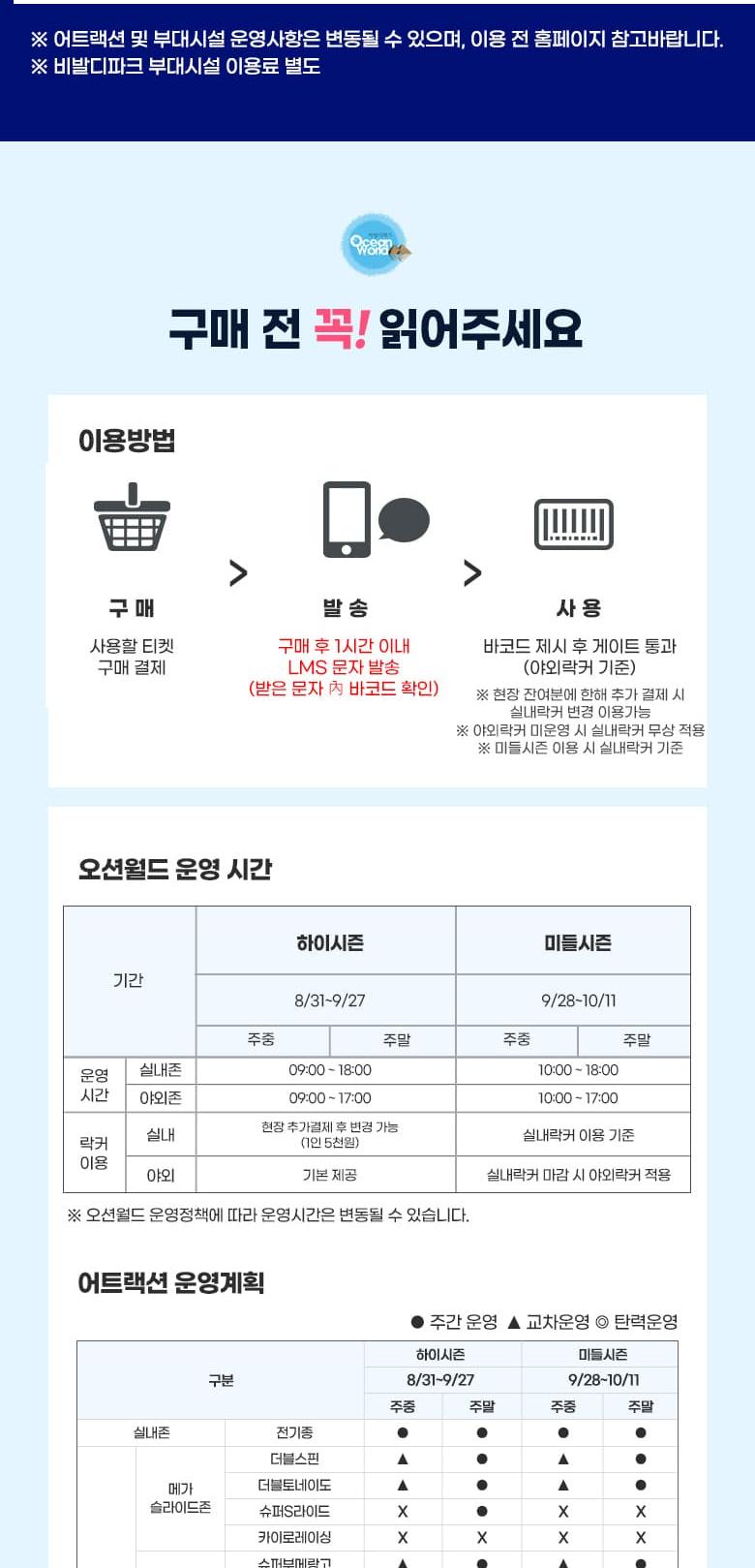 상품 상세 이미지 5