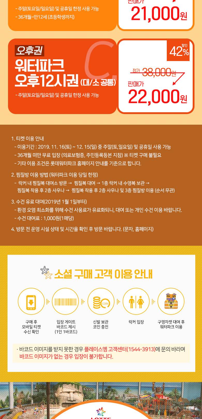 상품 상세 이미지 3