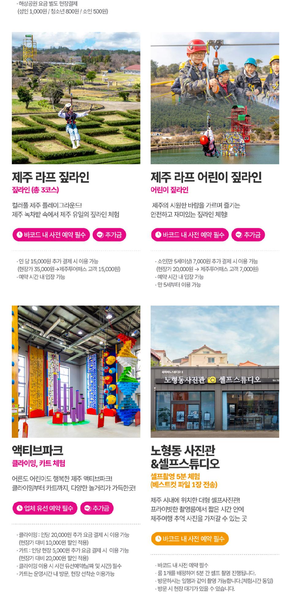 상품 상세 이미지 20