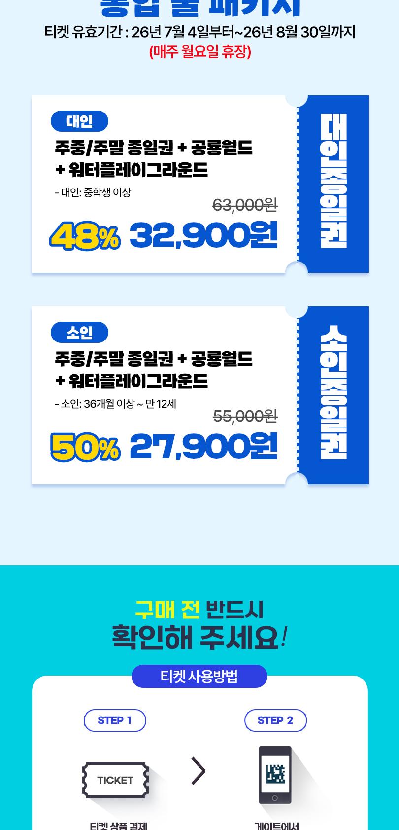 상품 상세 이미지 3