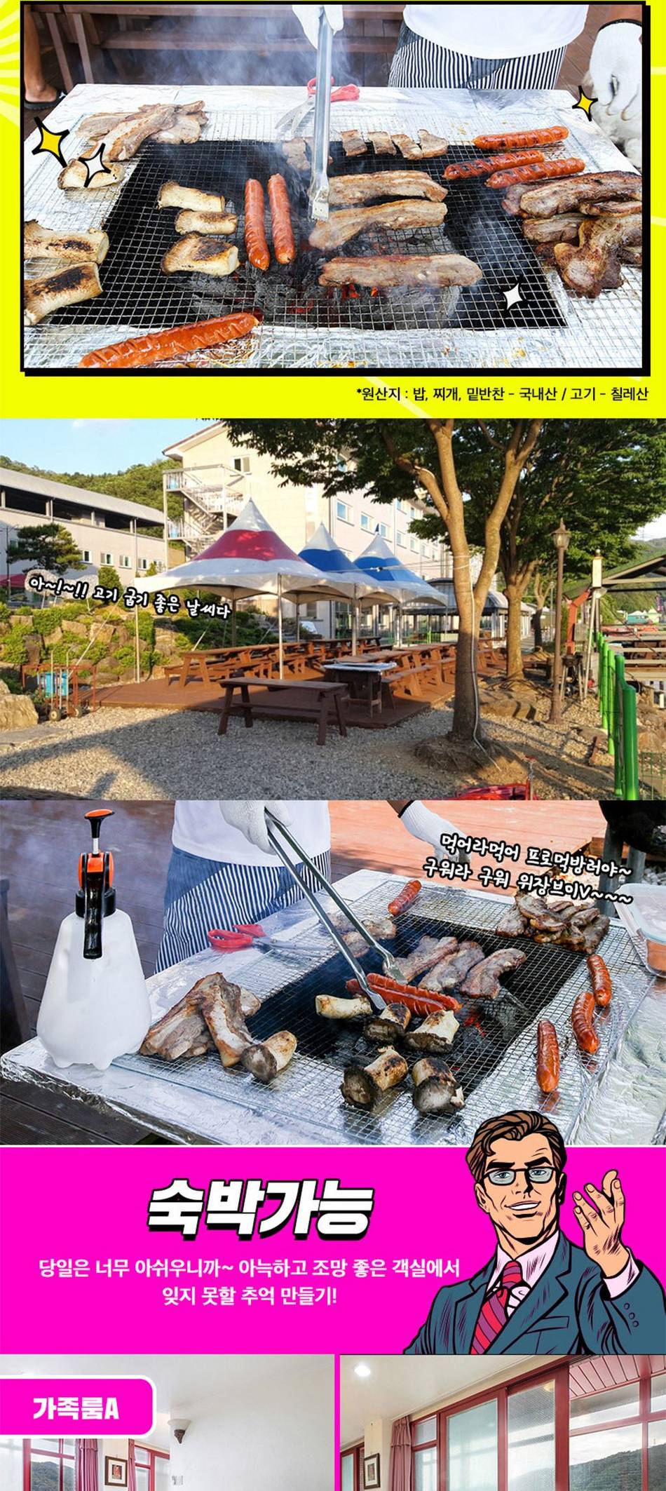 상품 상세 이미지 10