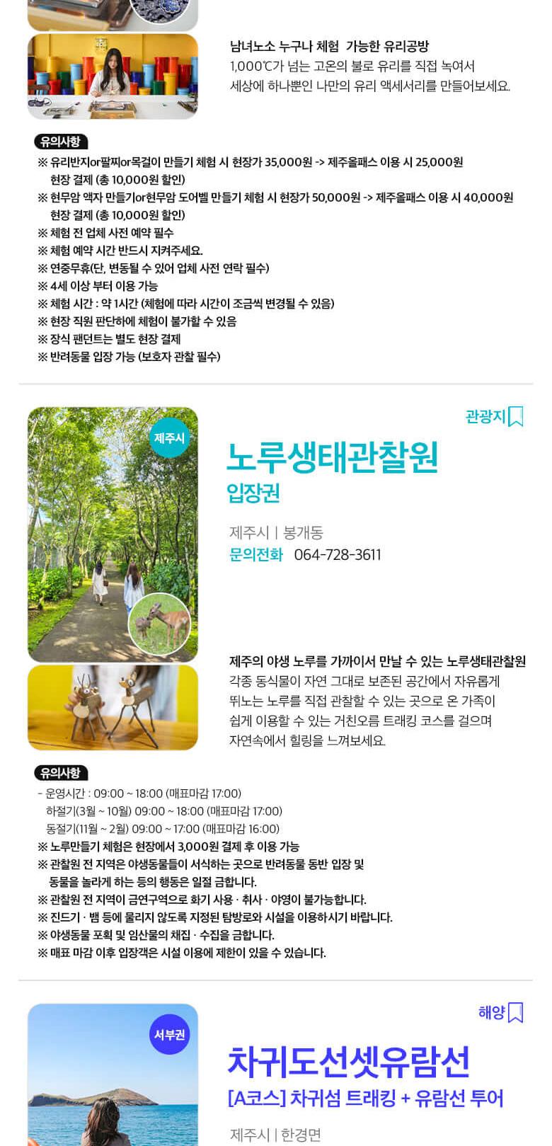 상품 상세 이미지 46
