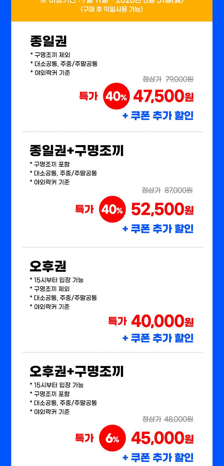 상품 상세 이미지 4
