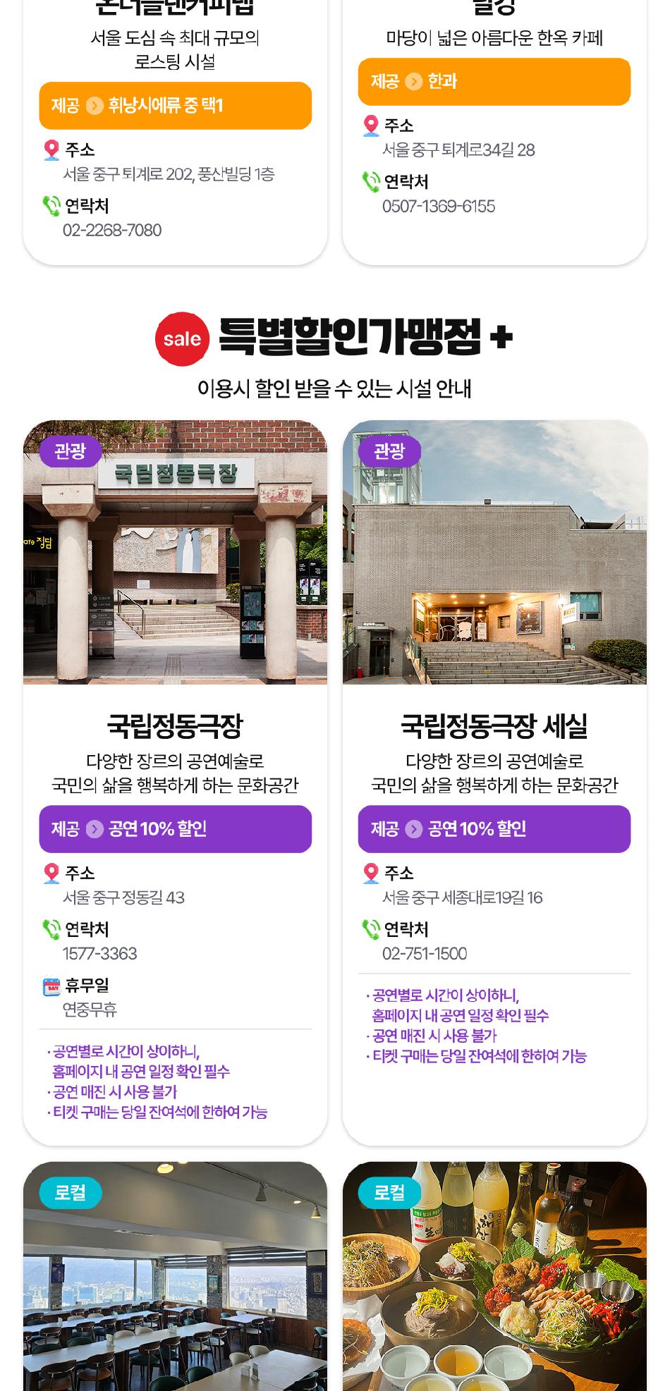 상품 상세 이미지 18