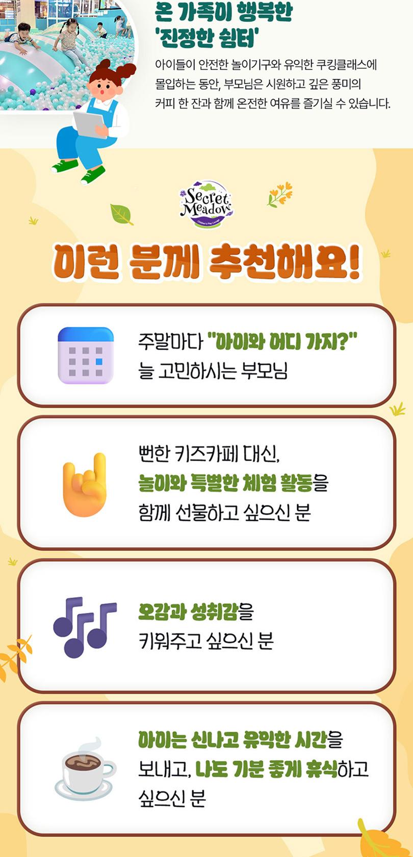 상품 상세 이미지 4