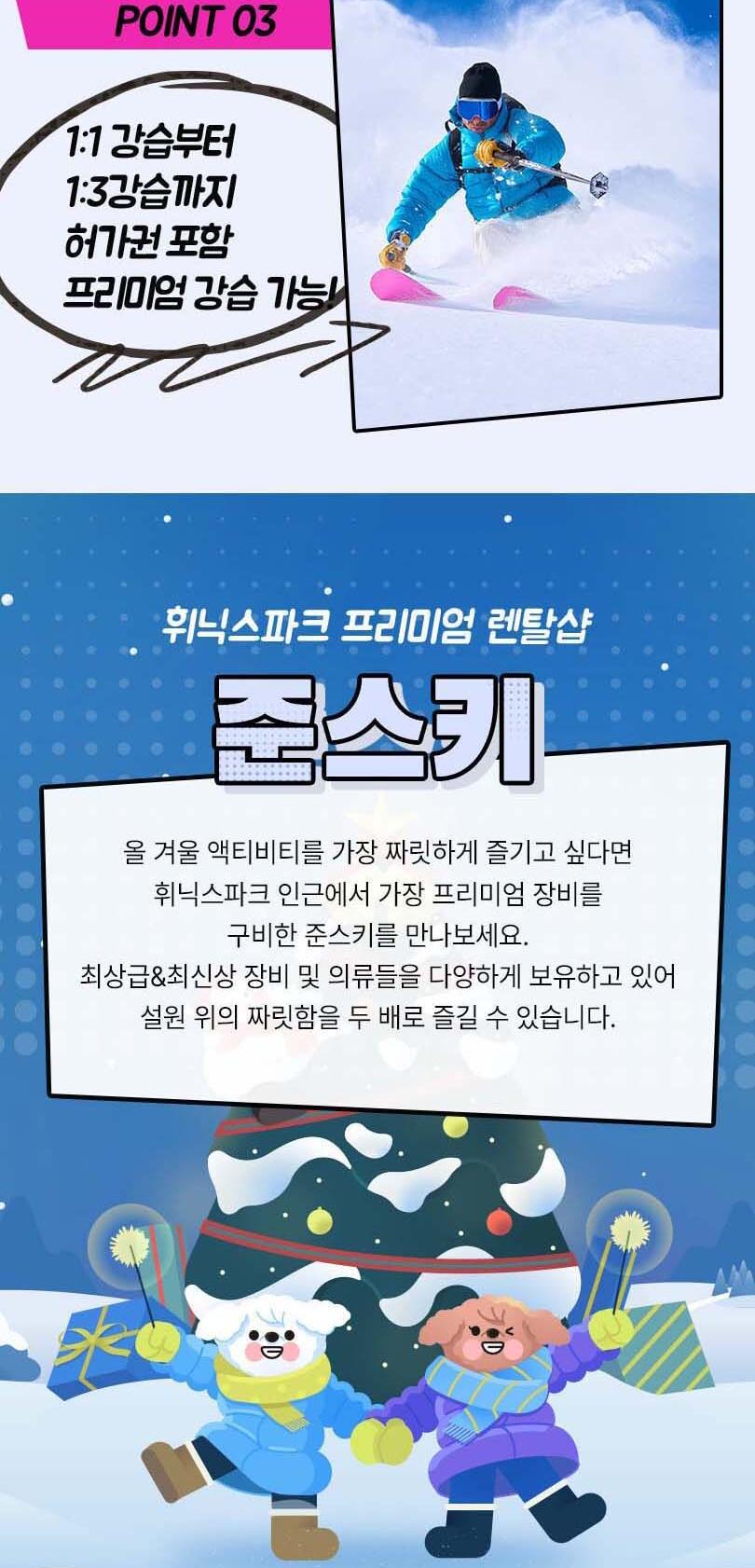 상품 상세 이미지 6