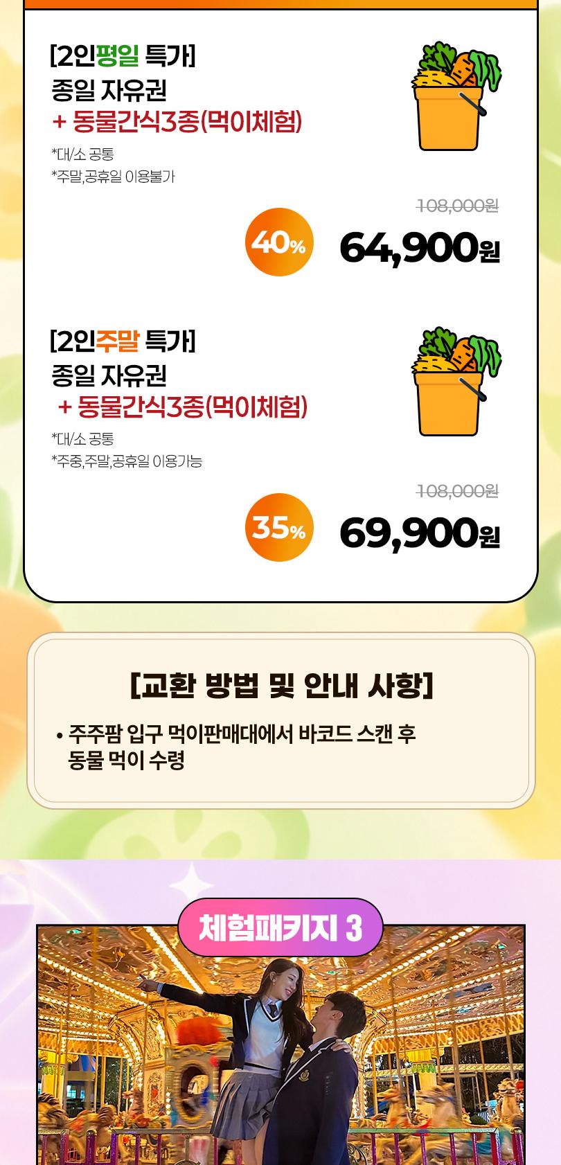 상품 상세 이미지 4