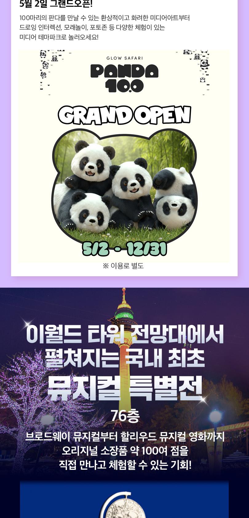상품 상세 이미지 17