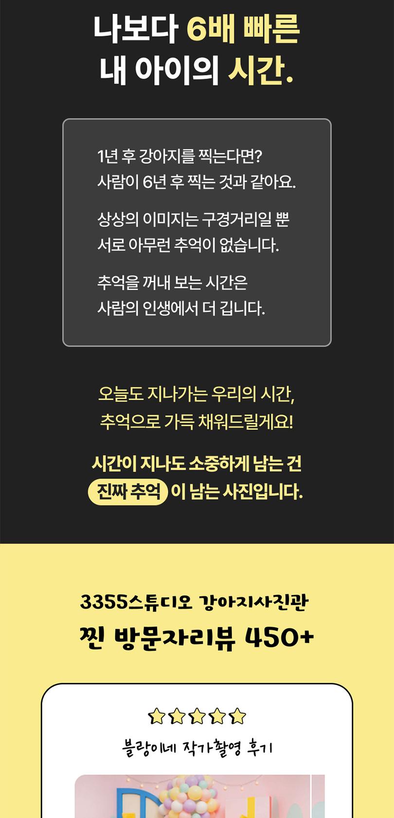상품 상세 이미지 19