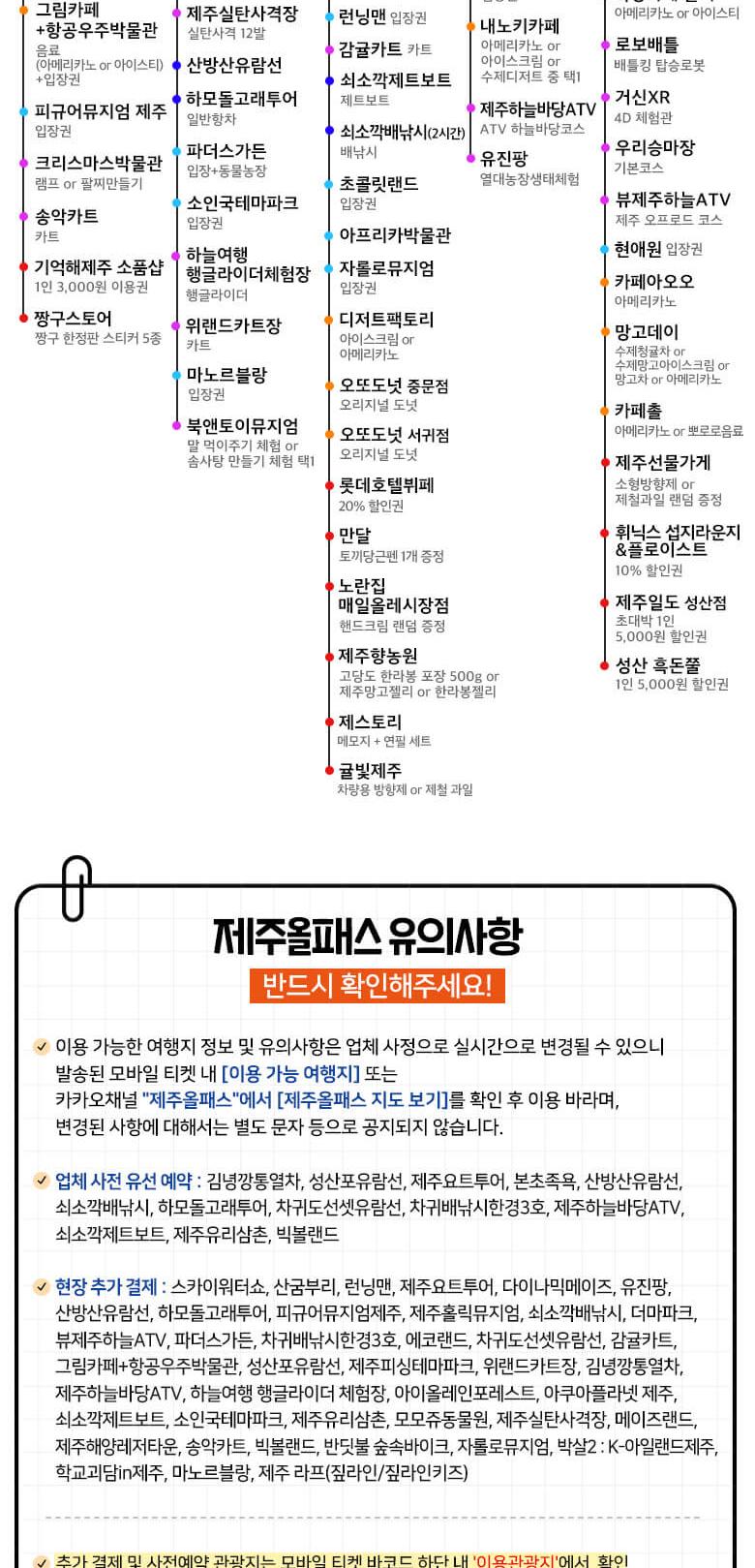 상품 상세 이미지 5