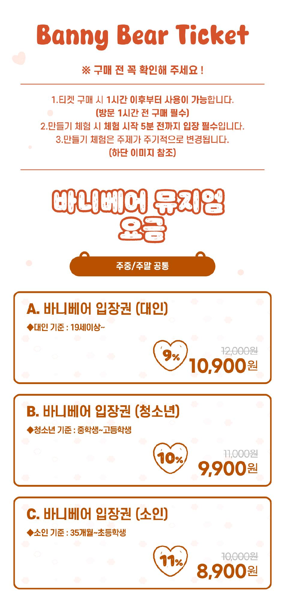 상품 상세 이미지 4