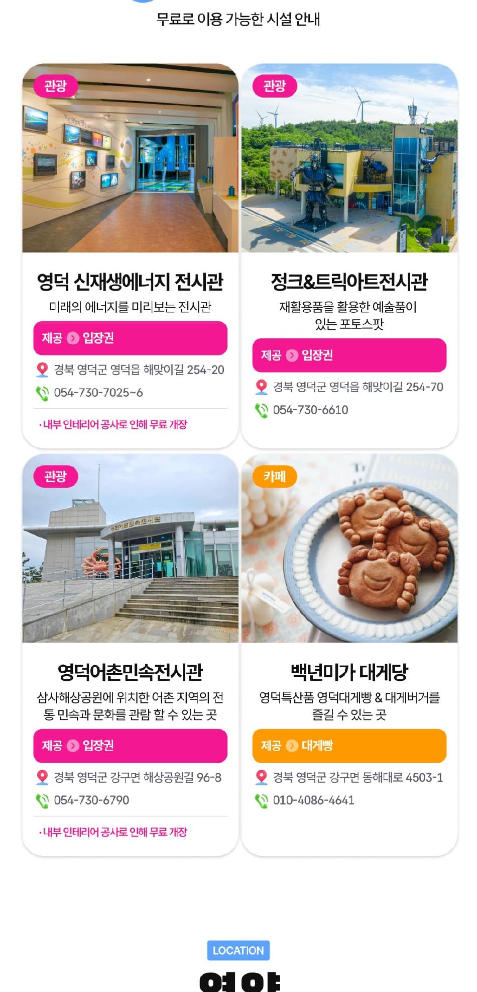 상품 상세 이미지 29
