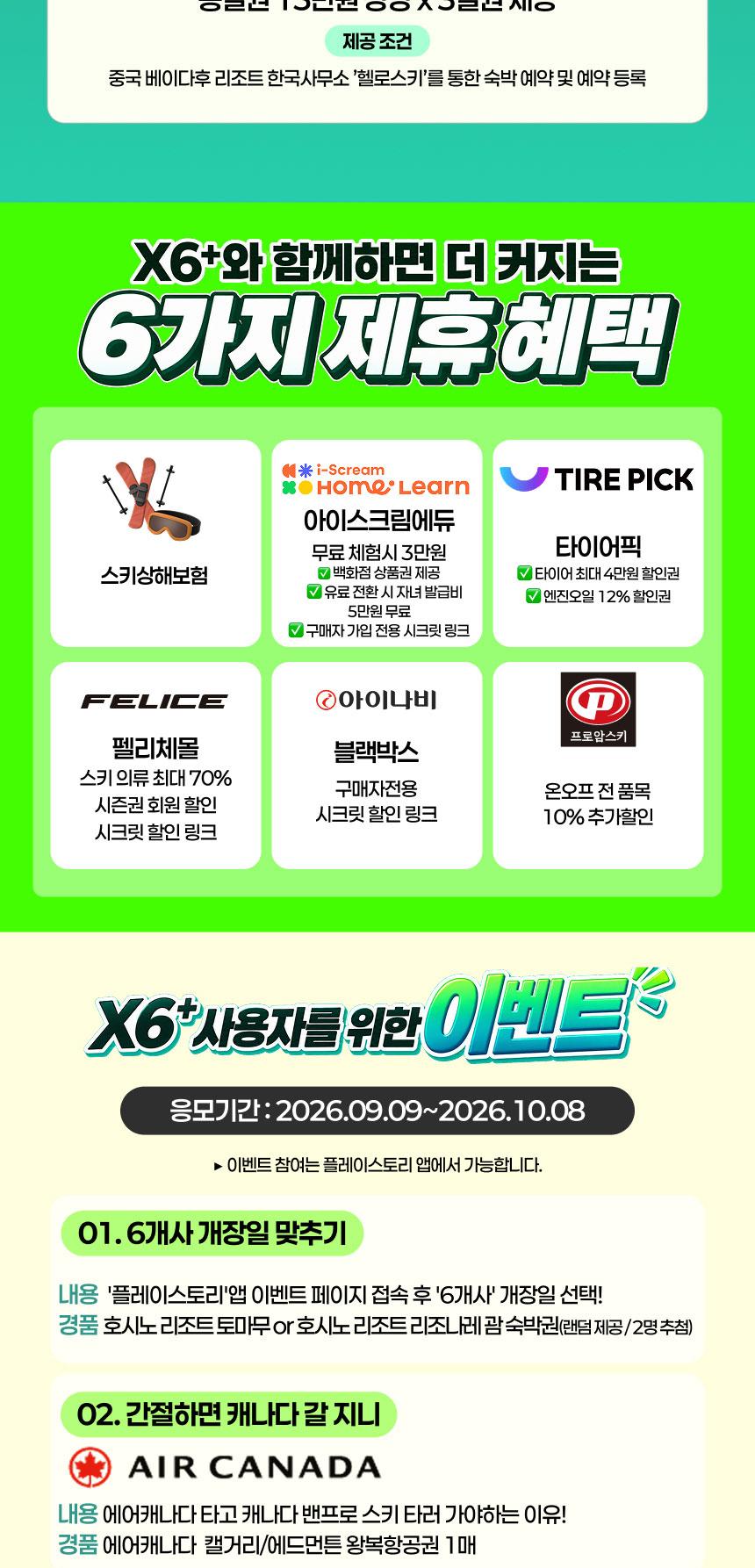상품 상세 이미지 5