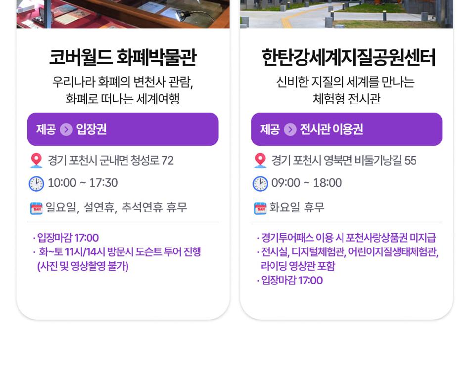 상품 상세 이미지 69