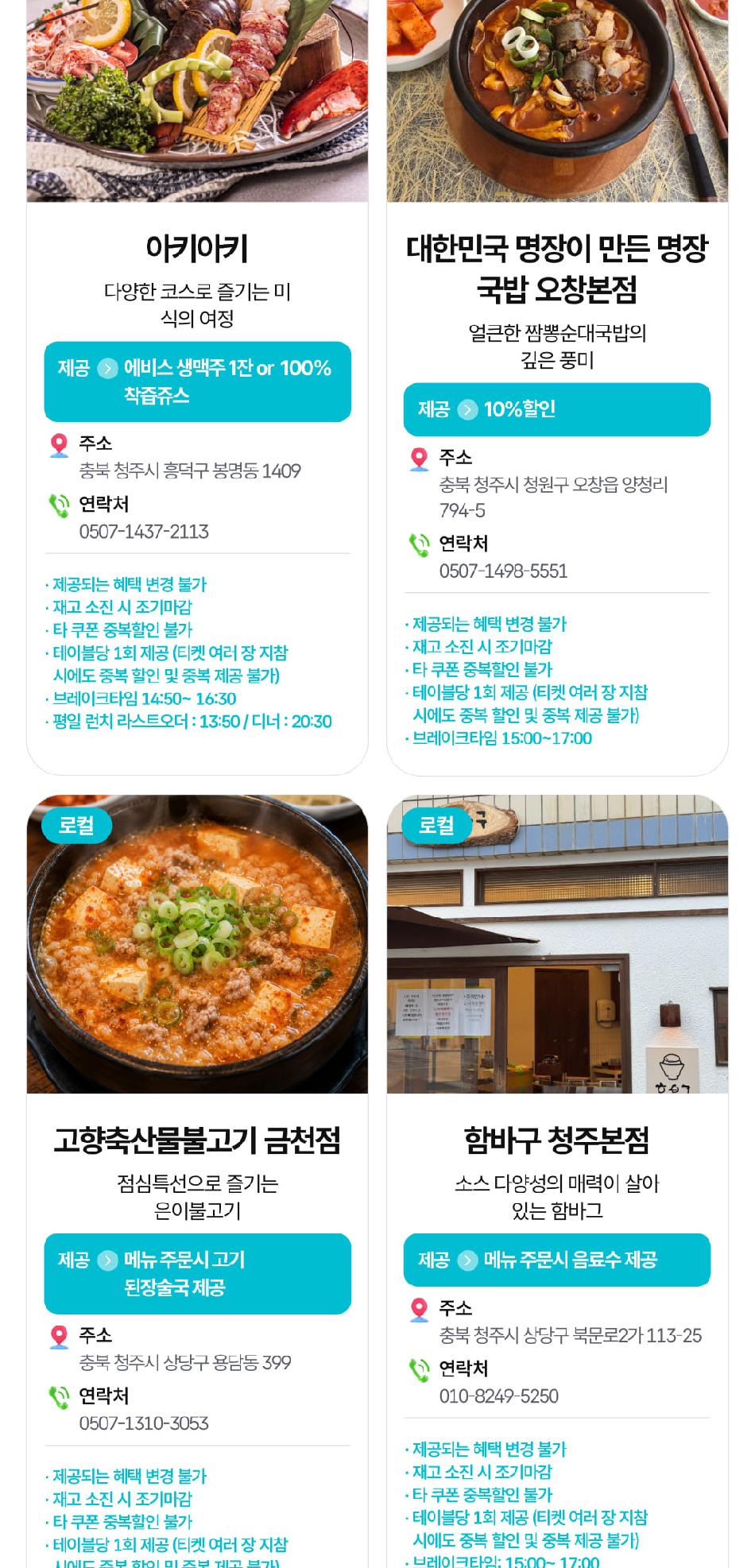 상품 상세 이미지 21