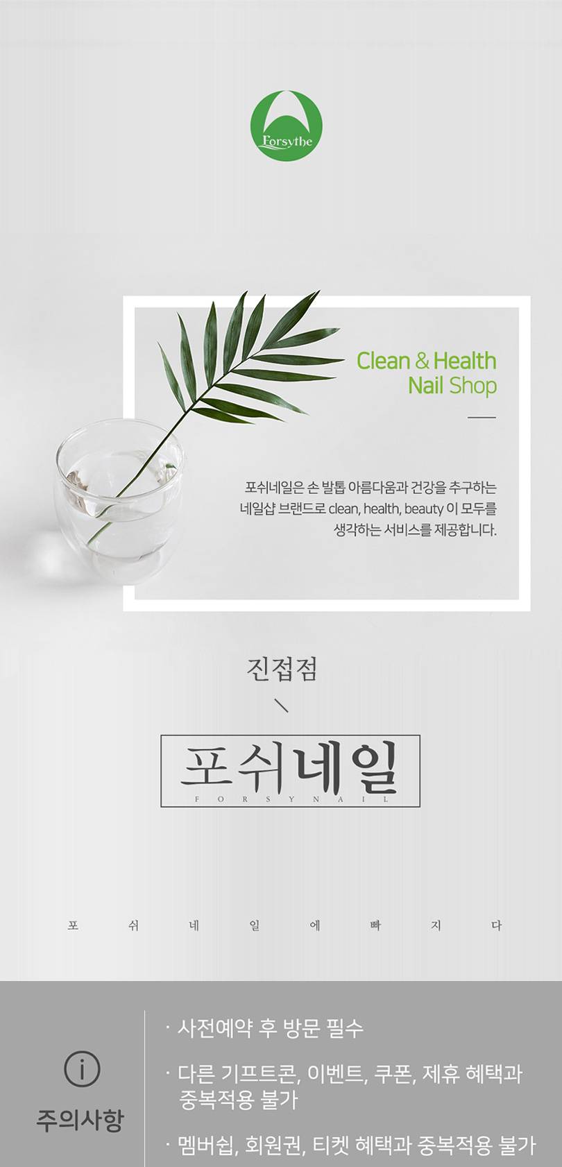 상품 상세 이미지 1