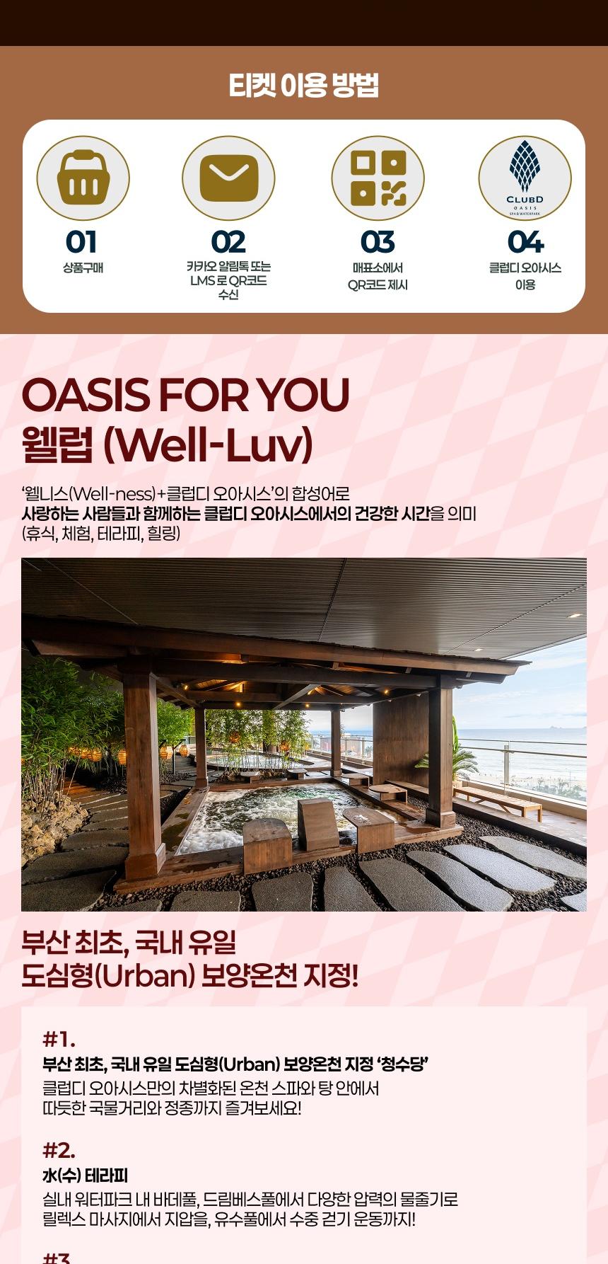 상품 상세 이미지 4