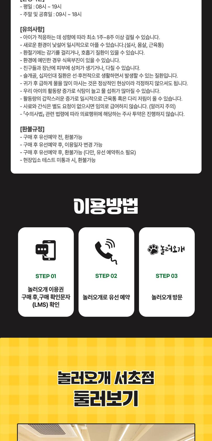 상품 상세 이미지 4