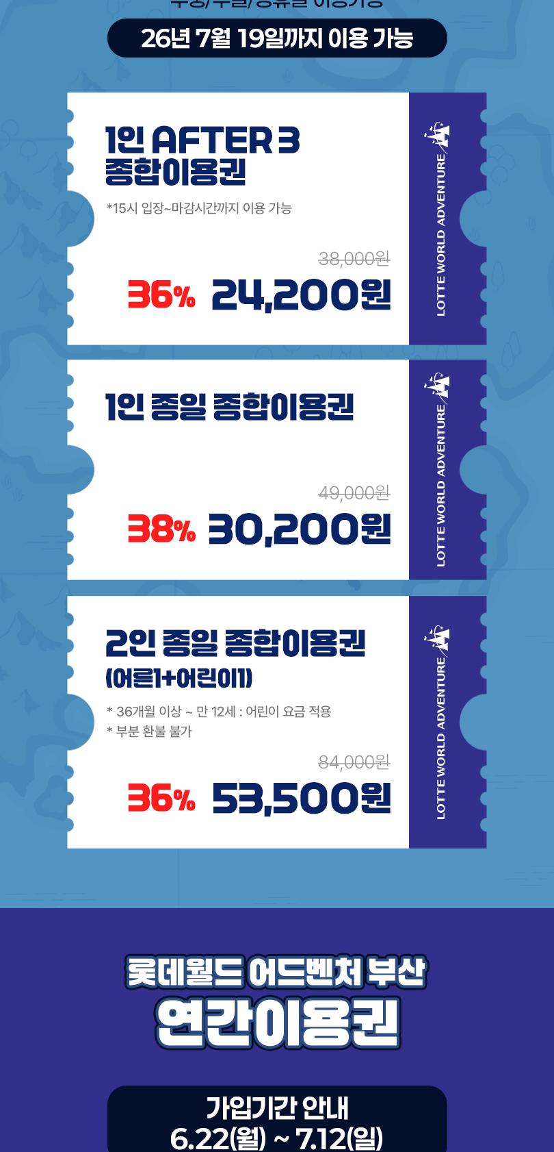 상품 상세 이미지 3