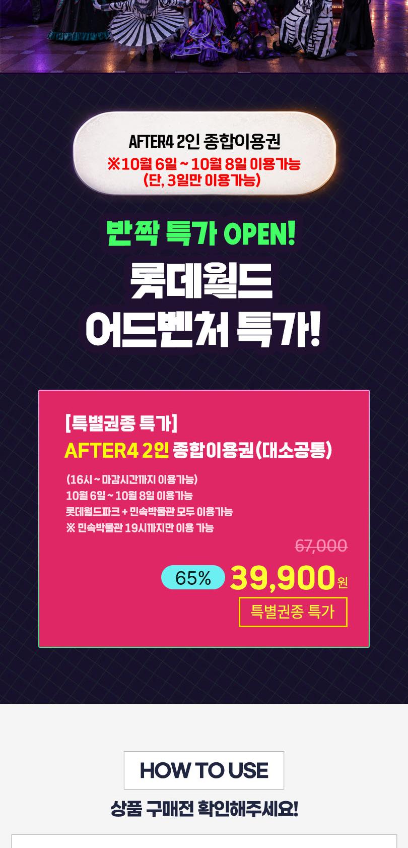 상품 상세 이미지 3