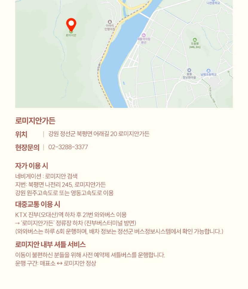 상품 상세 이미지 9