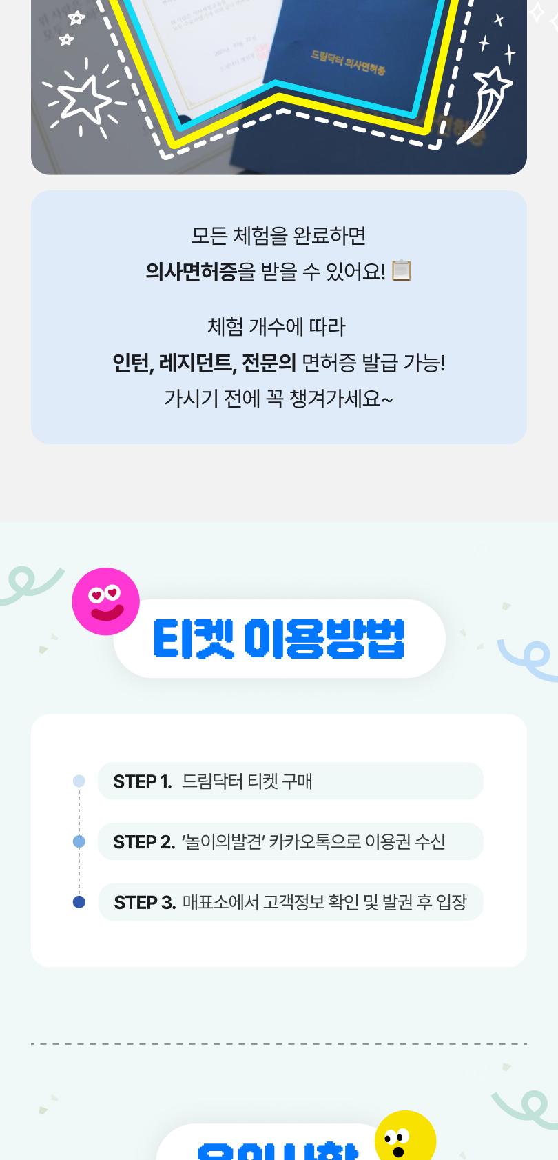 상품 상세 이미지 15