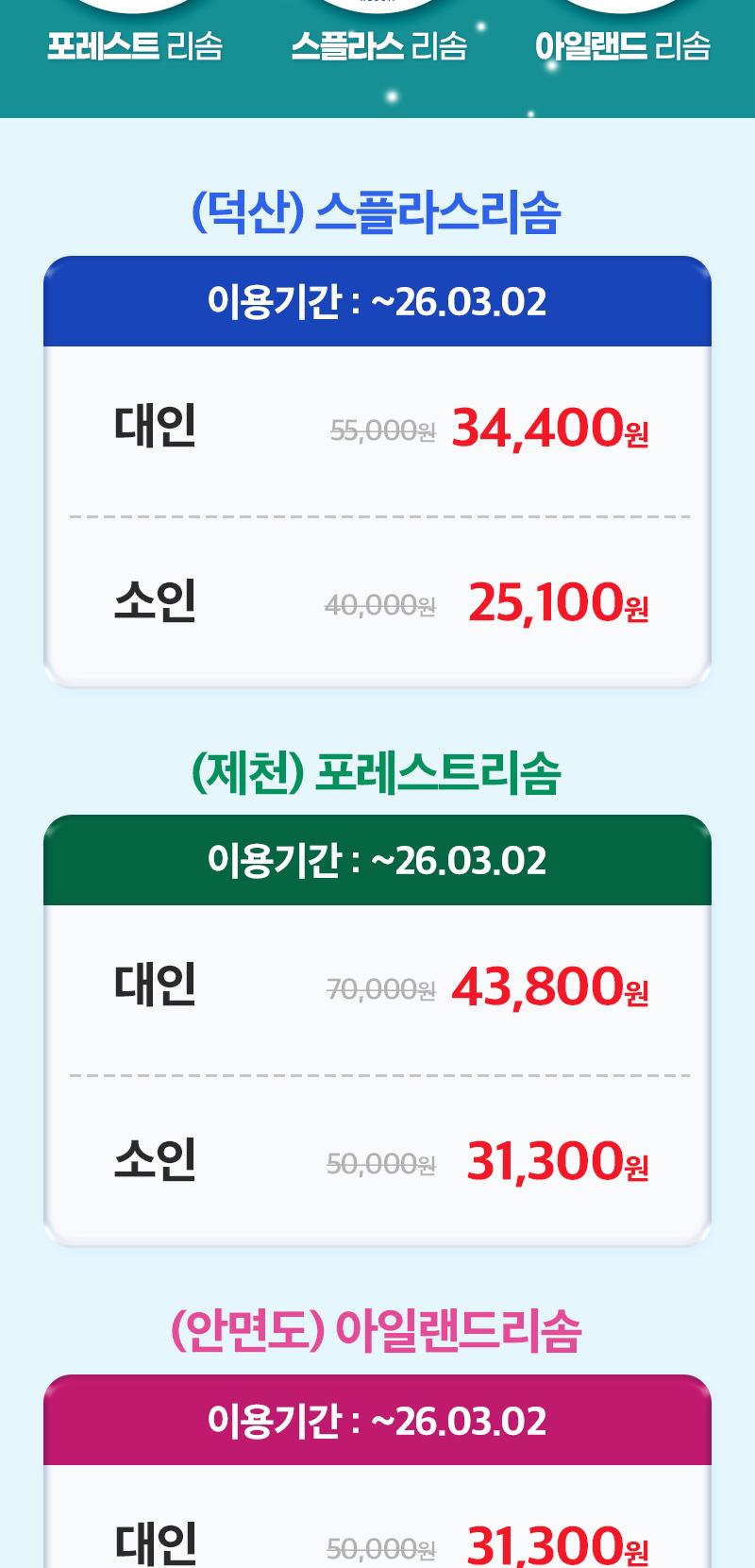 상품 상세 이미지 2