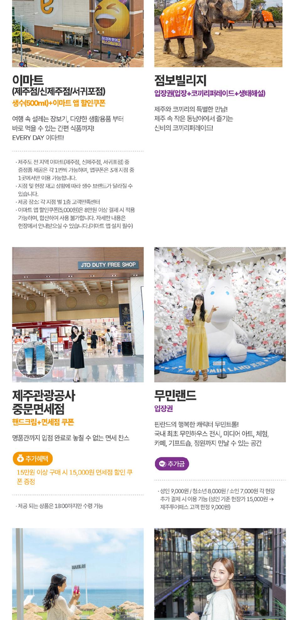 상품 상세 이미지 23