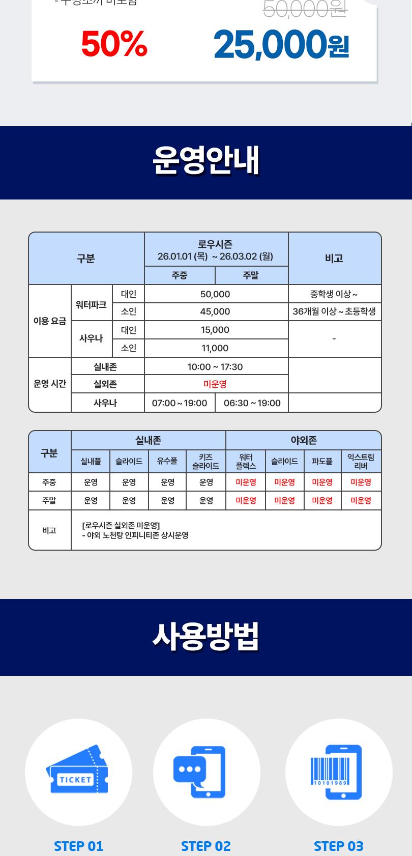 상품 상세 이미지 2
