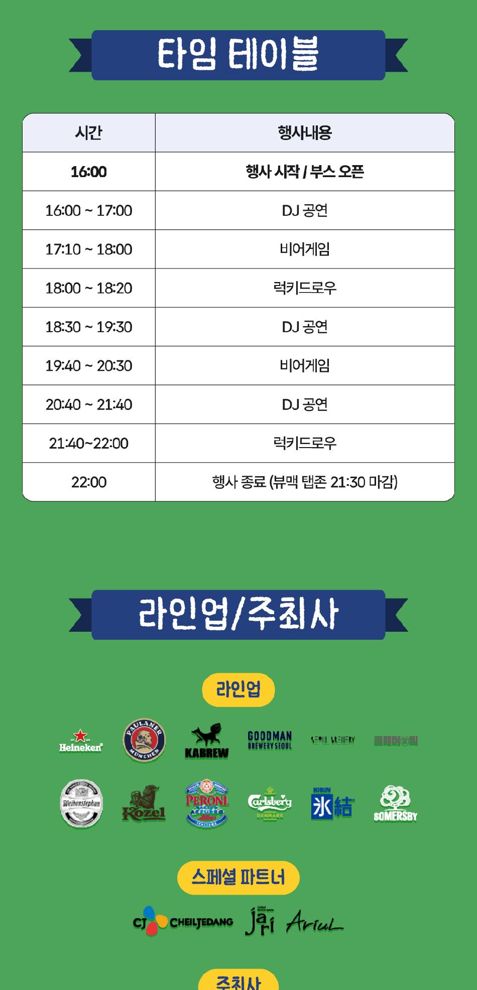 상품 상세 이미지 5