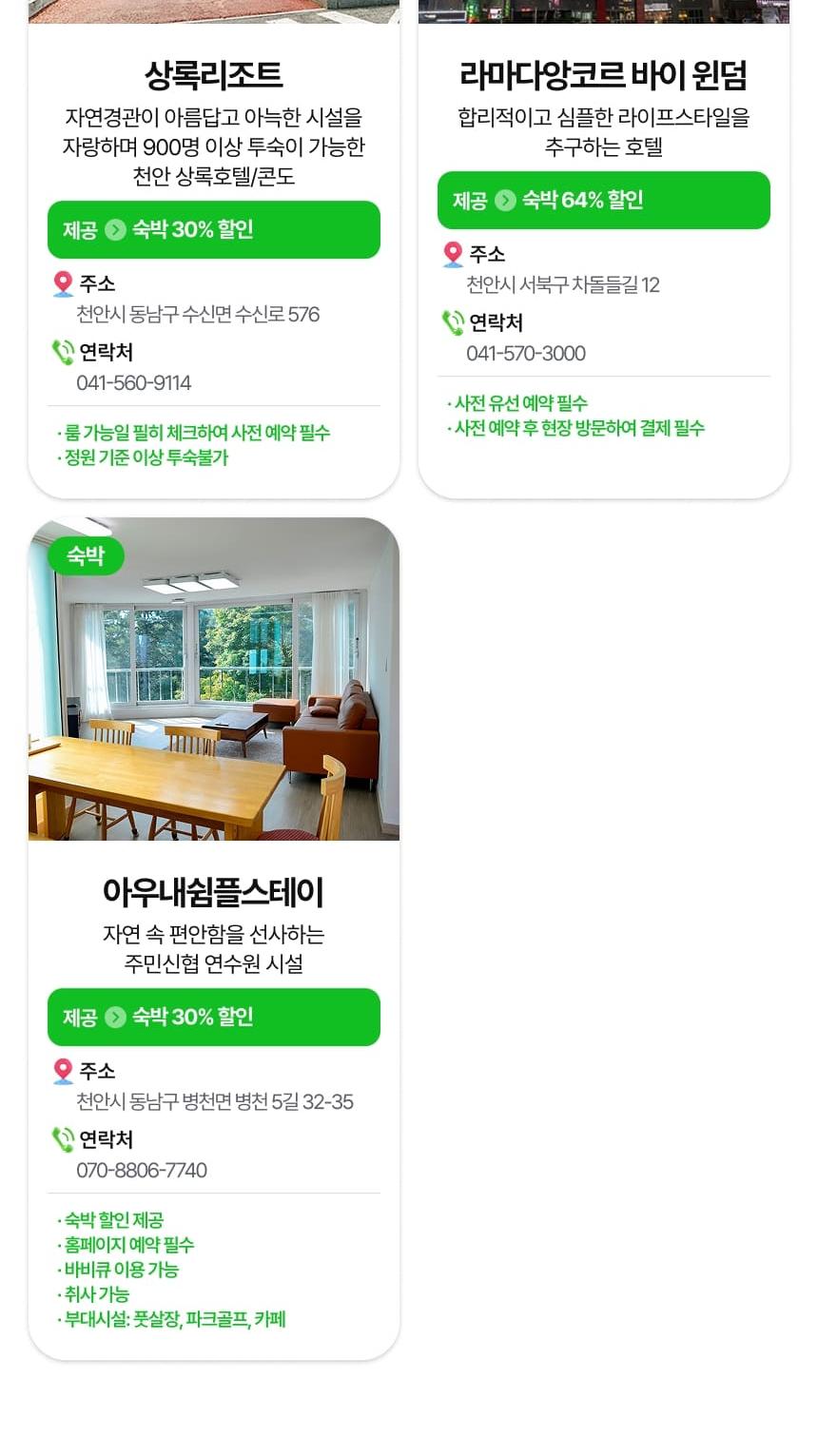 상품 상세 이미지 17