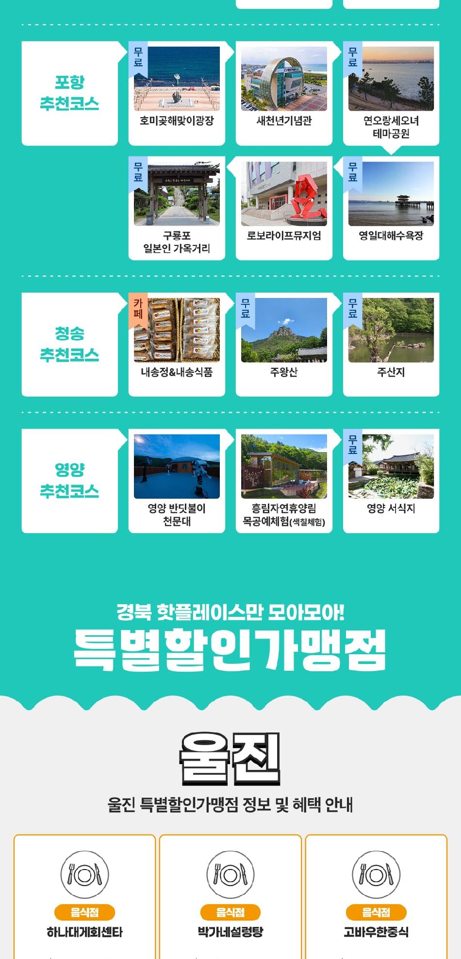 상품 상세 이미지 21