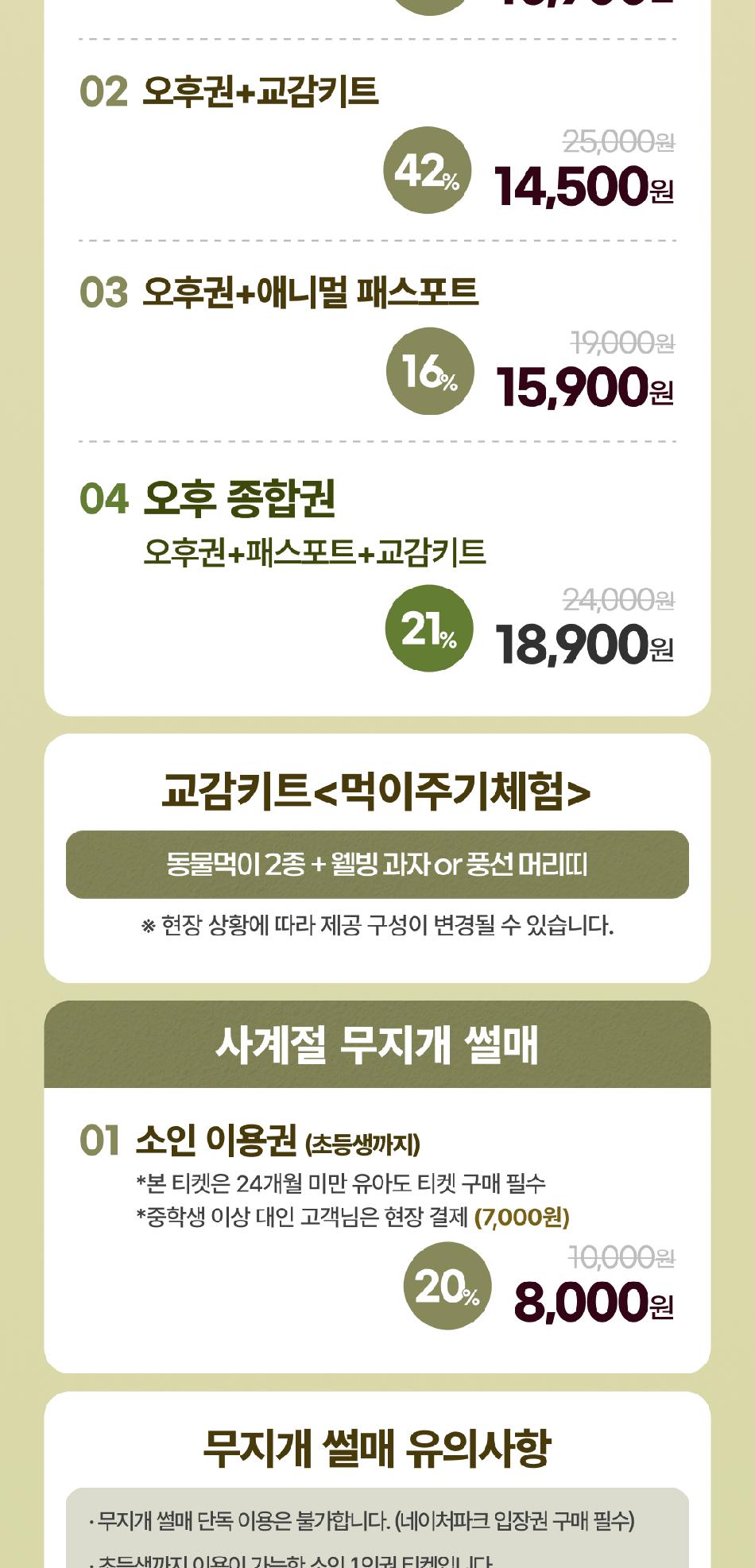 상품 상세 이미지 7