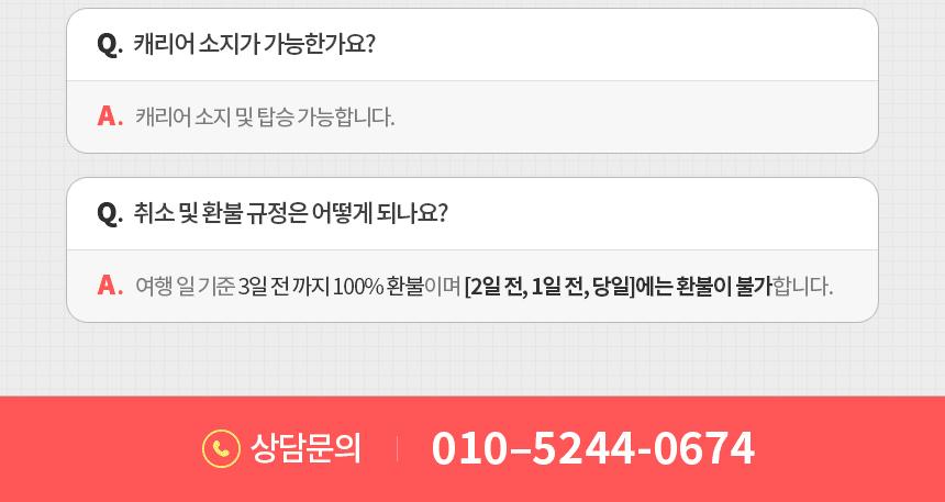 상품 상세 이미지 19