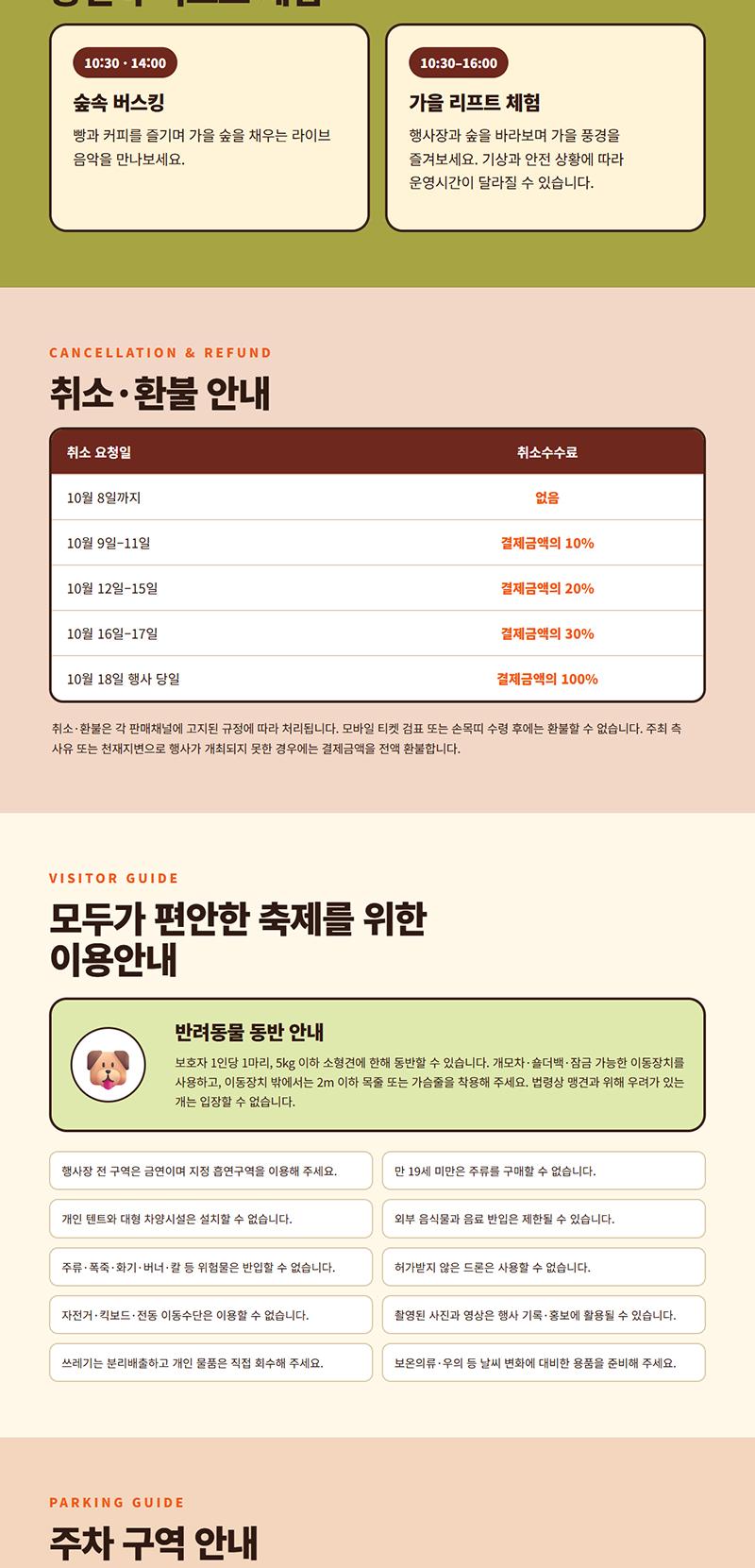 상품 상세 이미지 13