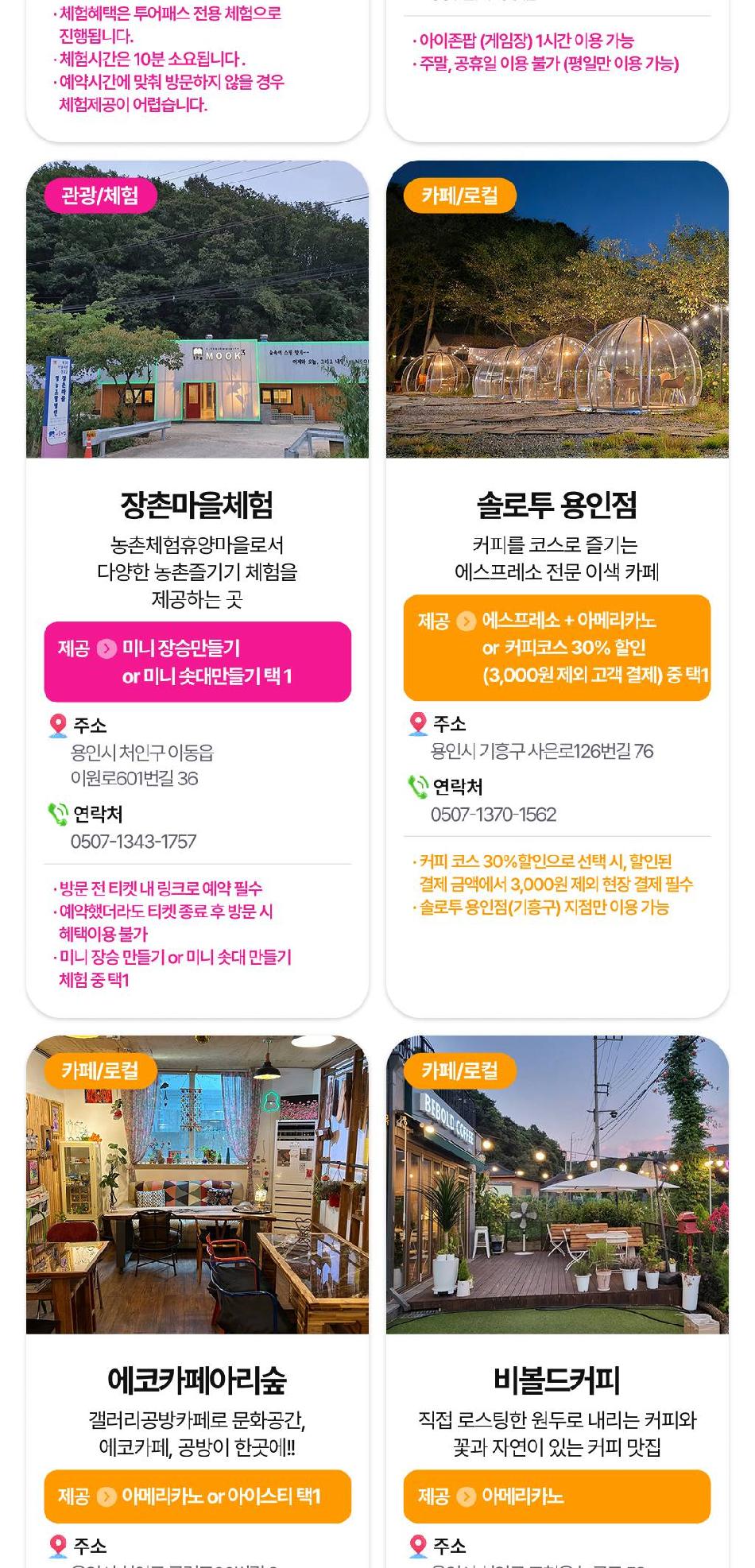 상품 상세 이미지 15