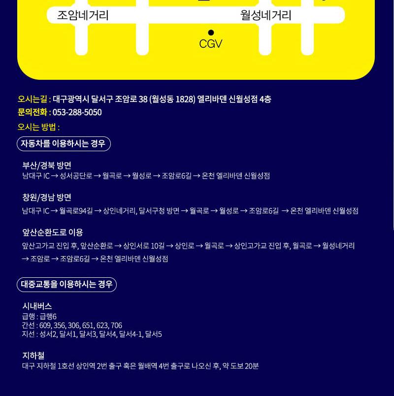 상품 상세 이미지 9