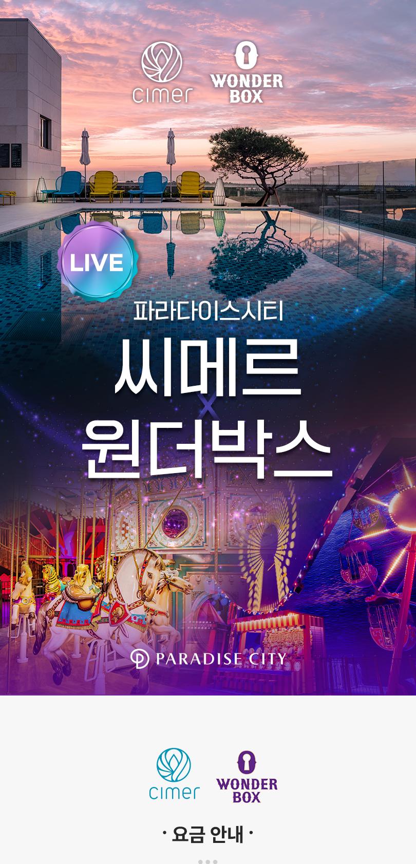 상품 상세 이미지 3