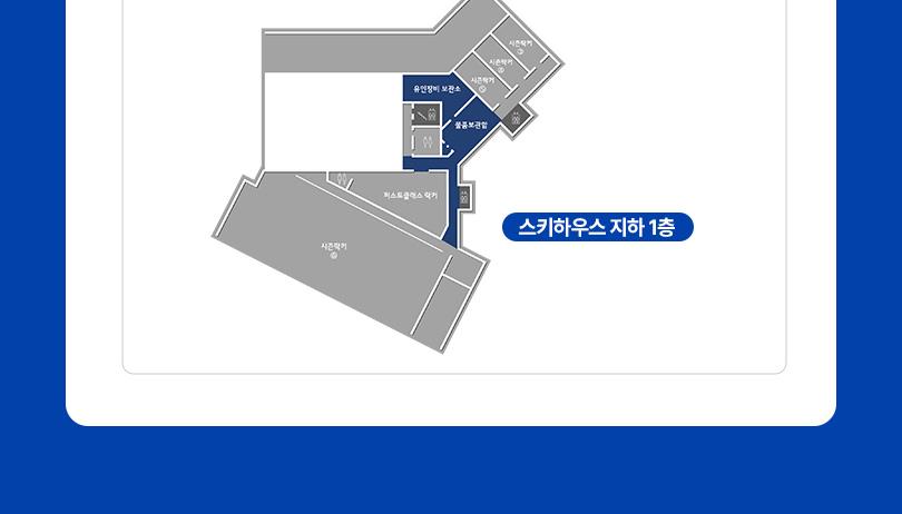 [NOL라이브] 26/27 곤지암리조트 시간권 선착순 한정 판매