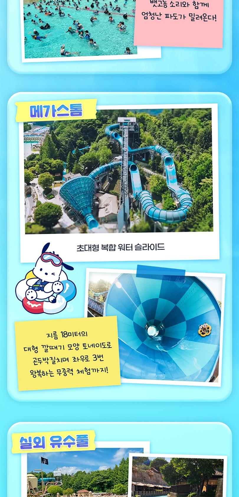 상품 상세 이미지 9
