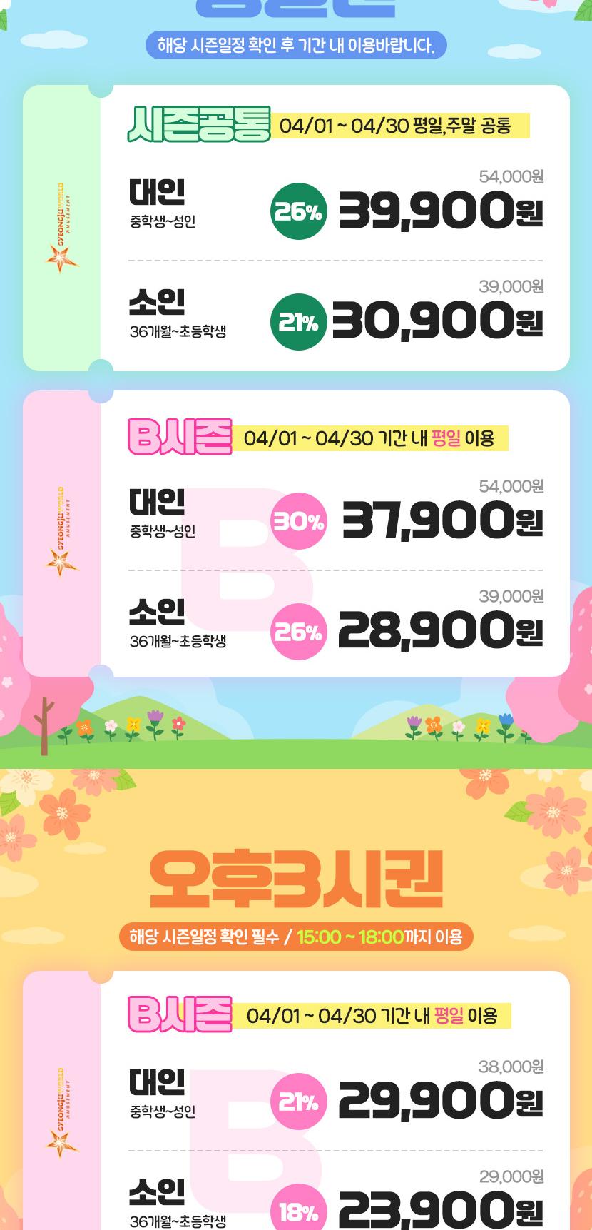 상품 상세 이미지 3