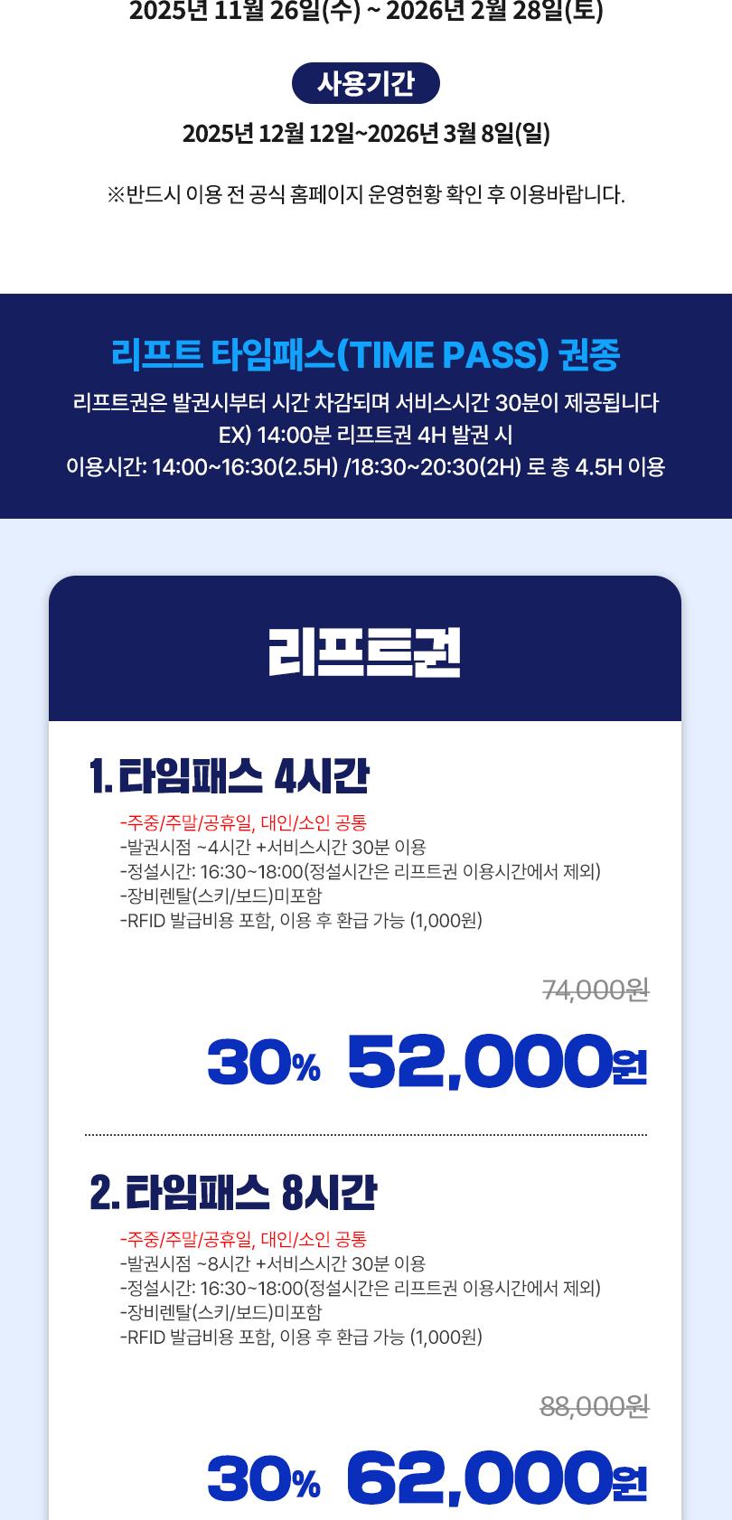 상품 상세 이미지 2