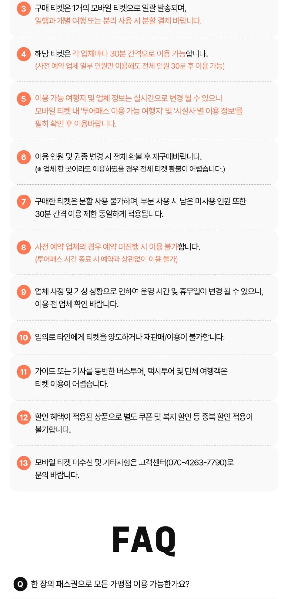 상품 상세 이미지 11