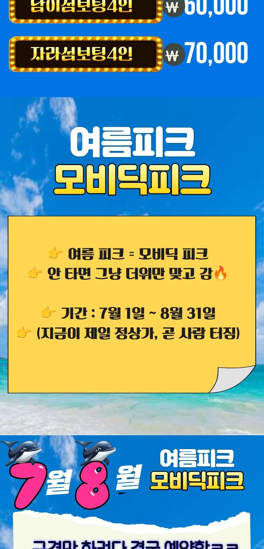 상품 상세 이미지 5